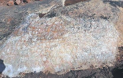 Chola period inscription on canals found near Sankarapuram