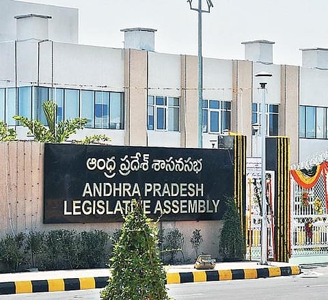 Andhra Pradesh Legislative Assembly