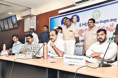 The District Review Committee meeting being held in Nellore on  Thursday. (Photo| EPS)