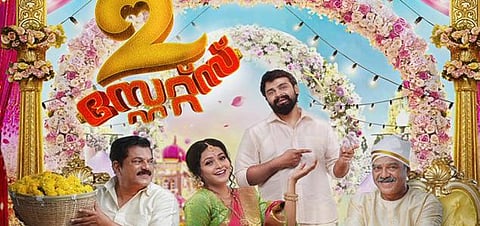 Naufal M Thameem and Sulfikar Kaleel are producing the film under the banner of Renaissance Pictures.