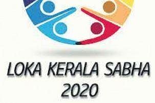 Loka Kerala Sabha: Rs 60 lakh on food bill, Rs 23 lakh on stay
