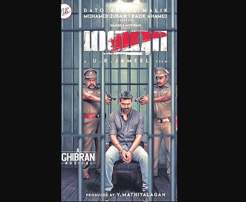 The makers are planning to release the film in May this year.