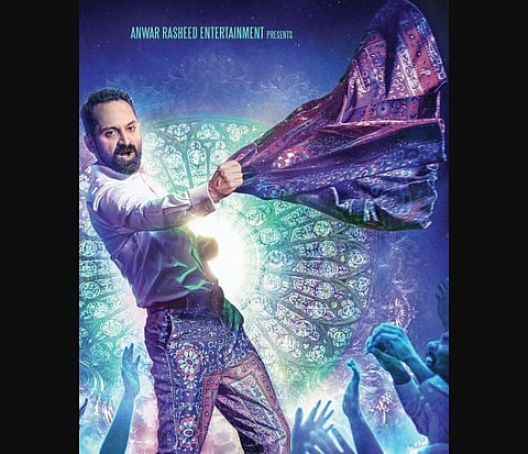 Actor Fahadh Faasil in Trance.