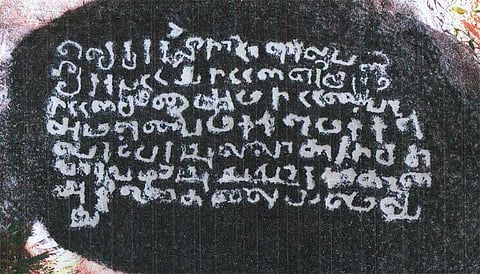 Inscription on Brahmadesan lake found
