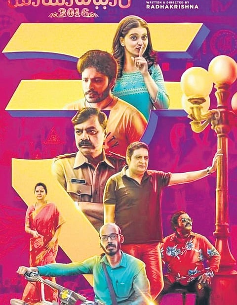 A still from the film