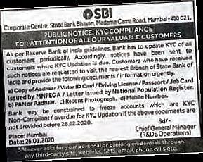 The SBI advertisement published recently regarding KYC updation.
