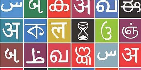 Maharashtra assembly seeks 'classical language' tag for Marathi