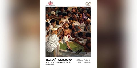 The cover image of the budget document has irked several people.