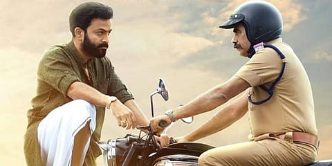 'Ayyappanum Koshiyum'