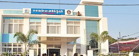 Disha police station