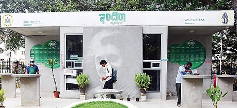 Indira Canteen 