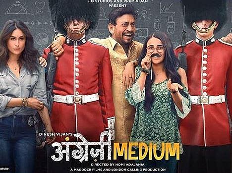Irrfan Khan's 'Angrezi Medium' premieres online after theatrical run was cut short