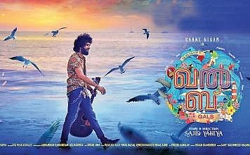 ​​​​Qalb marks the first collaboration between Shane and Sajid.