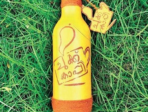 Chukkukapi offers a taste of knowledge