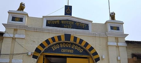 Nagpur central prison. (File photo| IANS)