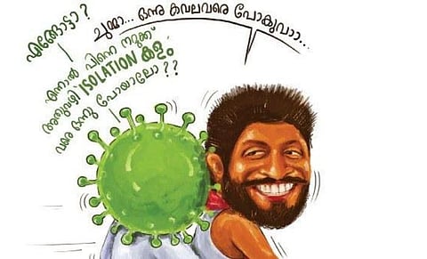 Art for  uncertain times