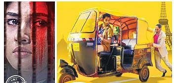 'Law', 'French Biryani' poster