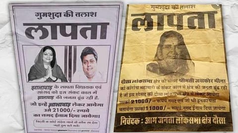 'Missing' Vasundhara Raja has gone viral on social media. (Photo| EPS)