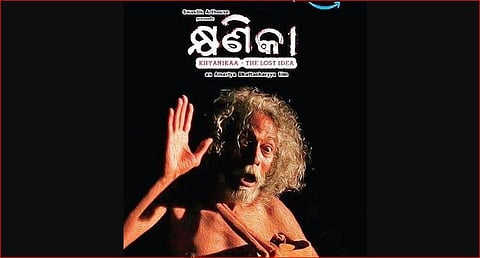 Cine buffs begin virtual campaign as Amazon Prime drops Odia film