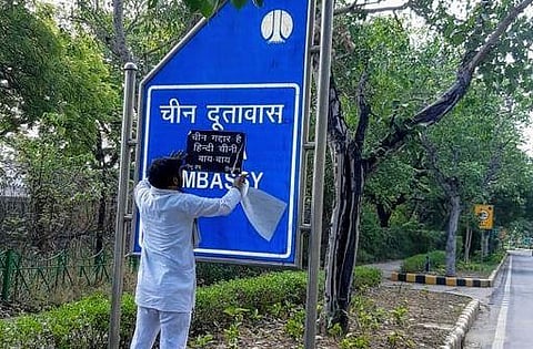 Hindu Sena on Tuesday defaced the posters outside the Chinese embassy in the national capital.