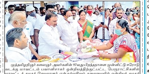 Mouthpieces prove TN political parties are breaking social distancing rules