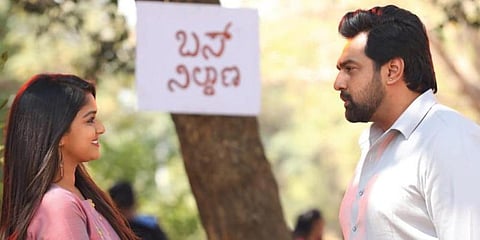 A still from 'Kshatriya'.