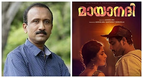 Kuruvilla requested media portals to do a fact check before publishing fake news.