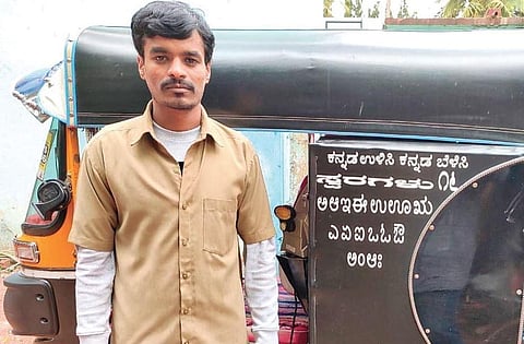 Ranganath uses his autorickshaw to popularise Kannada | EXPRESS