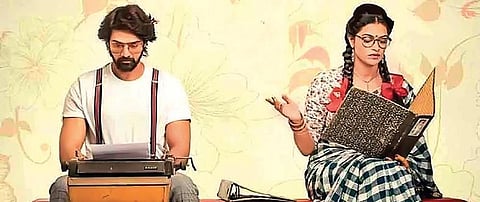 Bhanumathi Ramakrishna