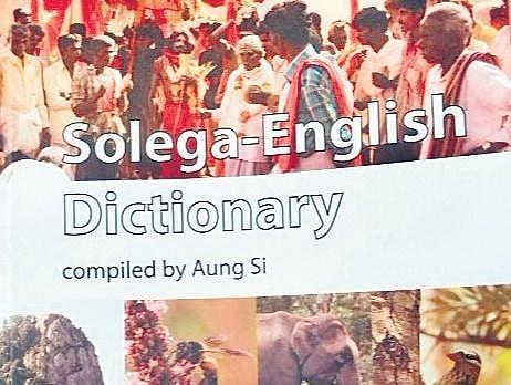 he language is spoken by about 20,000 people spread over 40 podus (tribal hamlets) in the Biligiri Ranganatha Swamy Hills (Photo | EPS)