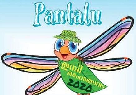 Kerala's first-ever Dragonfly Festival to be held soon