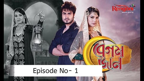Gauhati HC sets aside order banning telecast of TV serial ‘Begum Jaan’