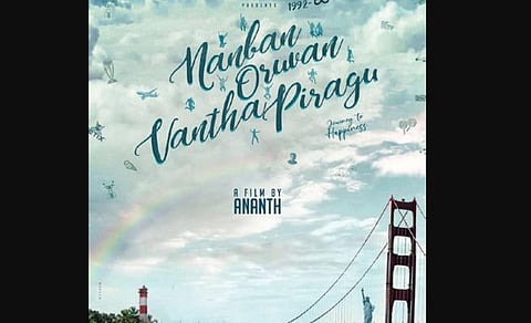 Poster of 'Nanban Oruvan Vantha Piragu'