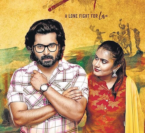 Varshini seen in a Telugu film poster.