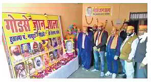 All India Hindu Mahasabha office bearers after inaugurating the Godse Gyanshala at Gwalior on Sunday