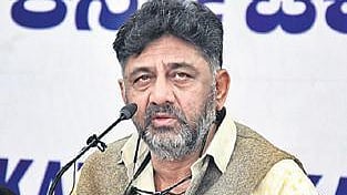 DK Shivakumar
