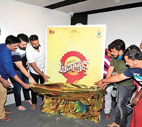 Chikkanna turns hero for upcoming 'Upadhyaksha'