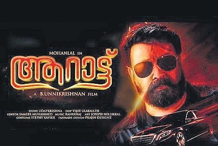 Mohanlal-starrer ‘Aarattu’ fetches Railways Rs 23.46 lakh revenue