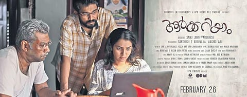 'Aarkariyam' first look