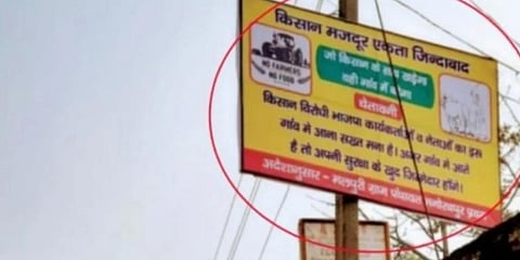 As farmers agitation continues against the newly framed farm laws, a village in Uttarakhand has banned the entry of Bhartiya Janta Party members, workers and leaders. (Photo | EPS)