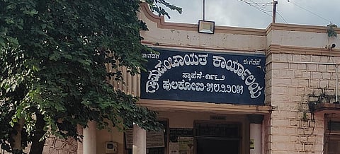 View of Hulkoti gram panchayat (Photo | Express)