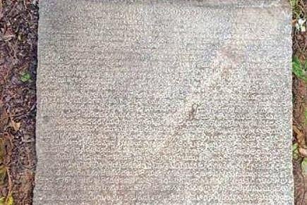 A six-foot-long granite stone has inscriptions in Kannada and Sanskrit used for representational purposes.
