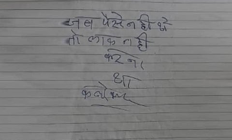 Note written in Hindi by burglar. (Photo | Twitter)