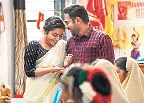 Still from Jibu Jacob's Ellaam Sheriyaakum