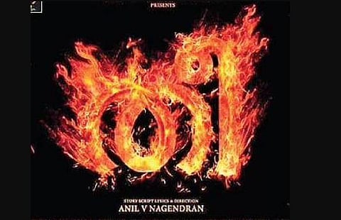 The film was shot in Malappuram, Alappuzha, and various parts of Kollam and Thiruvananthapuram.