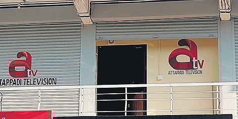 The office of Attappadi Television Channel set up opposite the government hospital at Agali in Palakkad.