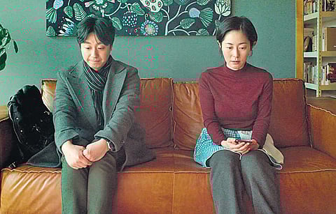 Lucky Chan-sil: A quasi-romantic horror comedy