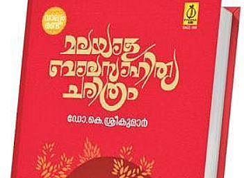 Seasoned writer’s 200th book is milestone in Malayalam children’s litt