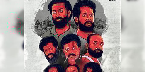 A poster of 'Ennivar' (Photo| IMDb)