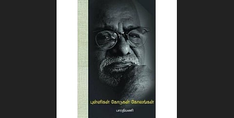 Writer and actor KKS Mani. (Photo | Special arrangement)